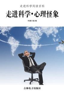 小心一点