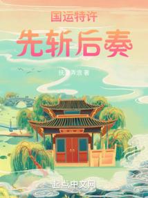 动漫的试炼