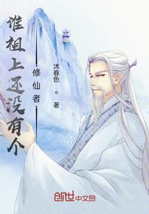 人道龙途