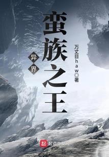 昏灯夜谈