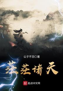 风听夏夜里的霜