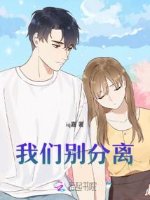 女鬼来袭
