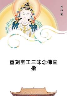 穿越之绝世九夫人