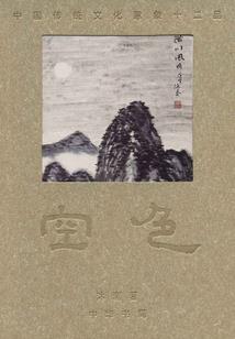 神化么
