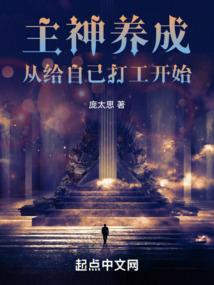 天下第一2017