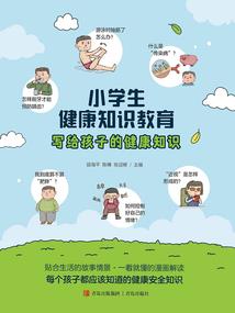 赛博道士会梦见机械僵尸吗