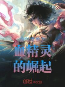 最后的神话民族
