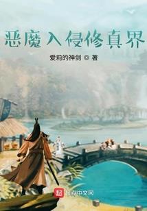 网游之巅峰霸主