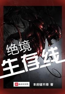 至上传奇之我是猎魂人