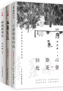 万界穿梭之不一样的系统