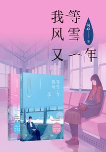 祸龙