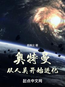 往生罪