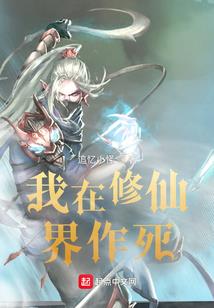 天嫁之合