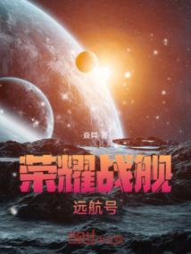 元界新纪元