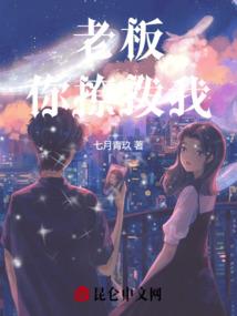 吸血鬼刺客菲利贝