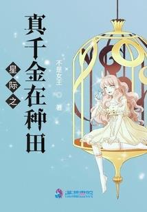 龍霸天下
