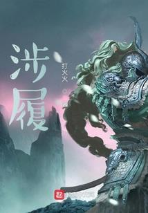 逗比王妃驯夫记