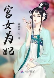 誓恒