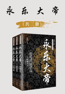 腹黑夫妇的小史诗