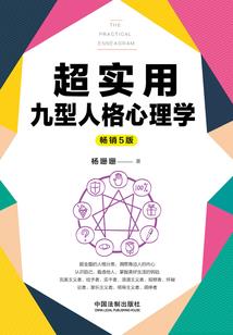 逆天九公主,凰御天下