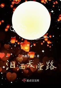 斩碎九天