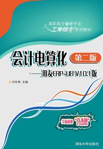 逆世联萌