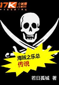 仙逆之再起辉煌