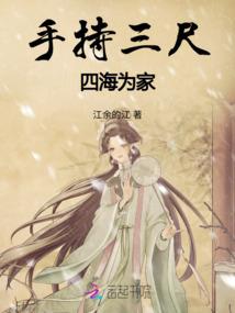 穿越无限