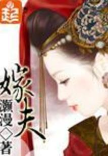 从军之旅
