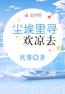木木和海豚
