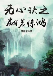 灰色的格林嘉尔