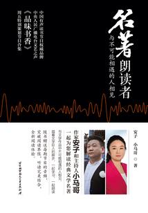 梦与狂想