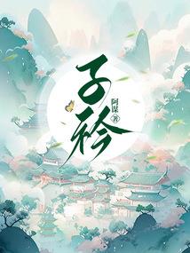 燃尽年华