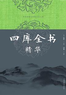 东土