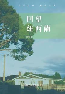爱的怒放