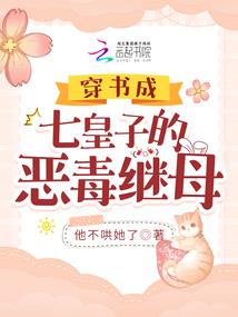 高冷校草，碗里来
