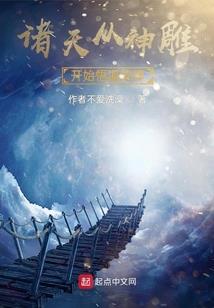 蜜爱宠妻