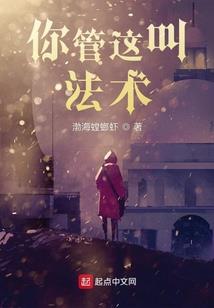 我做你的道侣吧