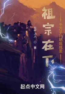 陪着你颠沛流离