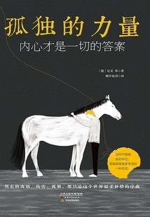 盗墓笔记越走越远的铁三角
