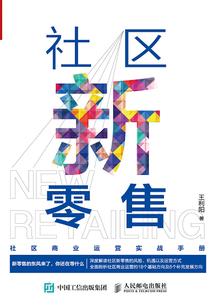 17岁差