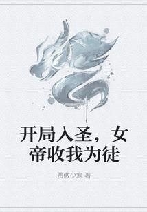 初见便以恋上你