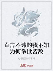 异界之孤星一世