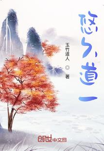 人在东京，模拟女友