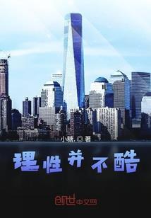 元宇宙：我从现实挑演员