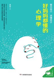 凌霜红梅