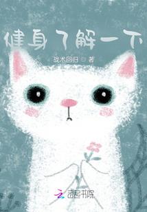 重逢亦是开始