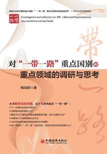 罗曼蒂克之樱花恋人