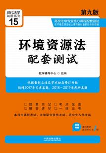 等待中的停留