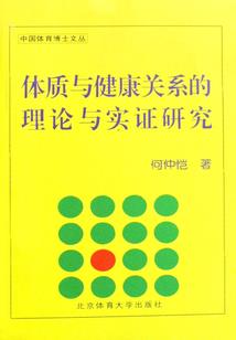 浅文高歌